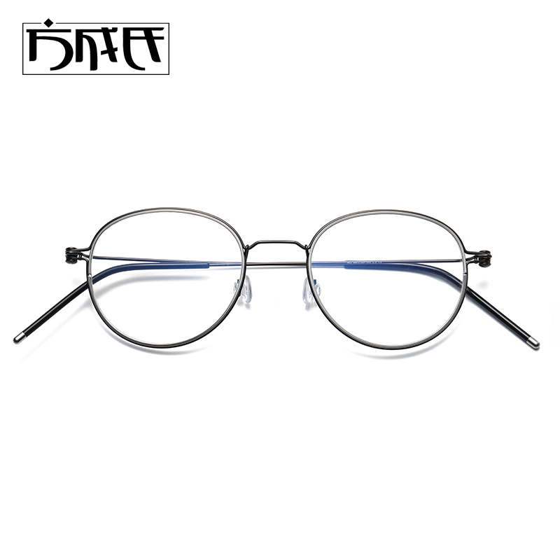 日系纯钛金属超轻近视眼镜框男女复古文艺椭圆细防雾防辐射配眼睛