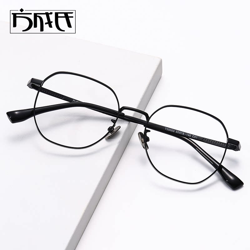 超轻纯钛近视眼镜框男款可配有度数近视镜网上配镜钛架防蓝光眼睛