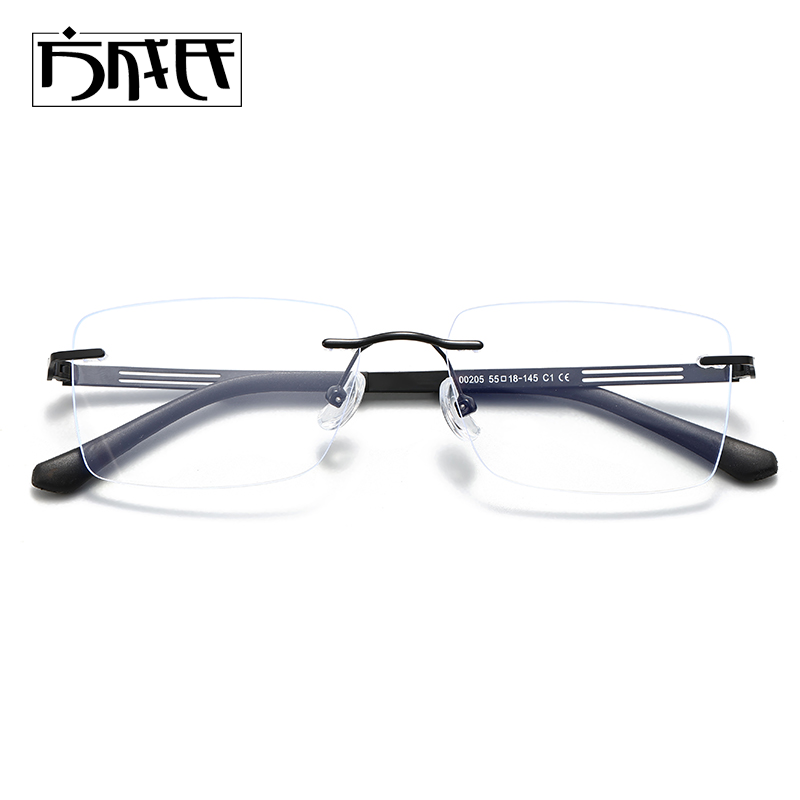 无框商务男方框眼镜超轻