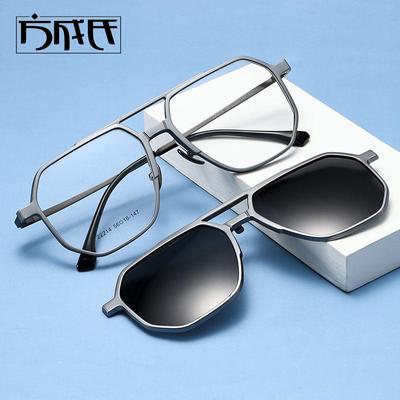 双梁塑钢磁吸眼镜偏光散光夜视