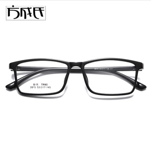 超轻近视眼镜男可配度数全框眼镜框潮眼睛有度数加散光男款近视镜