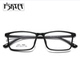超轻近视眼镜男可配度数全框眼镜框潮眼睛有度数加散光男款 近视镜