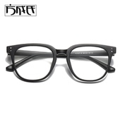 潮牌黑框眼镜男潮近视网红防蓝光辐射素颜神器眼睛框大框女平光镜