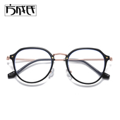 小红书同款 清透灰色眼镜框可配高度近视眼镜男女复古小框圆框镜架