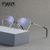 无框眼镜男女超轻钛架防蓝光变色眼镜无边多边形近视六边形眼镜框