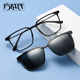 上翻磁吸套镜男配近视散光带度数渐灰眼镜框偏光开车翻盖墨镜防雾