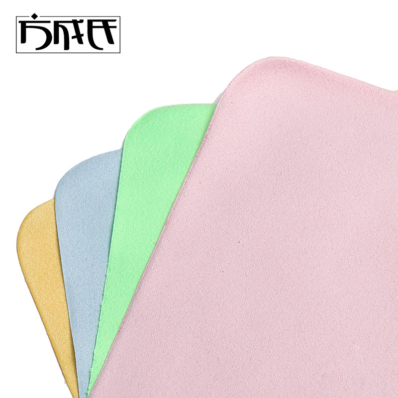 方成氏鹿皮绒眼睛布镜片头超细纯棉可擦拭手机屏幕清洁布