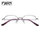 椭圆半框超轻钛合金近视眼镜框女小脸小框气质防蓝光可配度数镜架