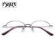 椭圆半框超轻钛合金近视眼镜框女小脸小框气质防蓝光可配度数镜架