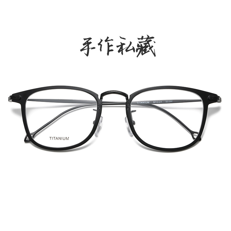 手工大框 复古大脸近视纯钛细边超轻余文乐hf503m眼镜框架韩版男