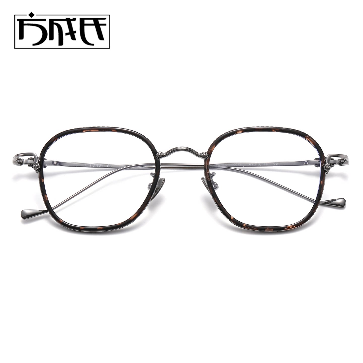 复古克罗方形超轻眼镜框架男&beta;钛变色防雾防蓝光近视眼镜大脸女潮