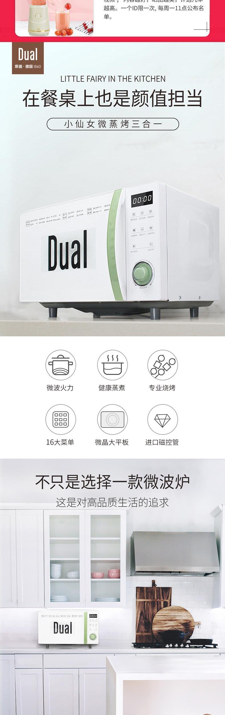 Lò nướng cổ tích Hàn Quốc lò vi sóng một hộ gia đình nhỏ nhỏ dik47 Hoàng đế Đức nhỏ - Lò vi sóng lò vi sóng electrolux emm2022mw