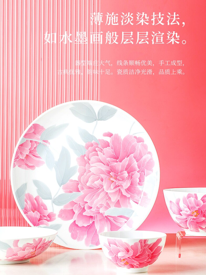 红官窑醴陵餐具套装家用釉下彩手绘陶瓷饭碗盘国瓷国彩天祥