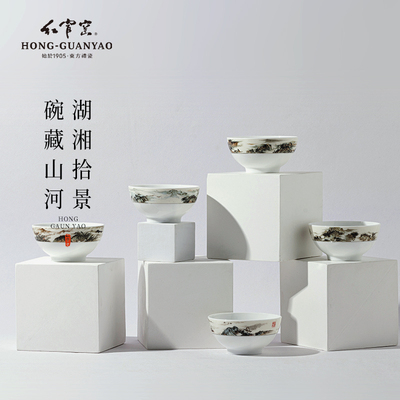 红官窑醴陵陶瓷餐具饭碗套盒