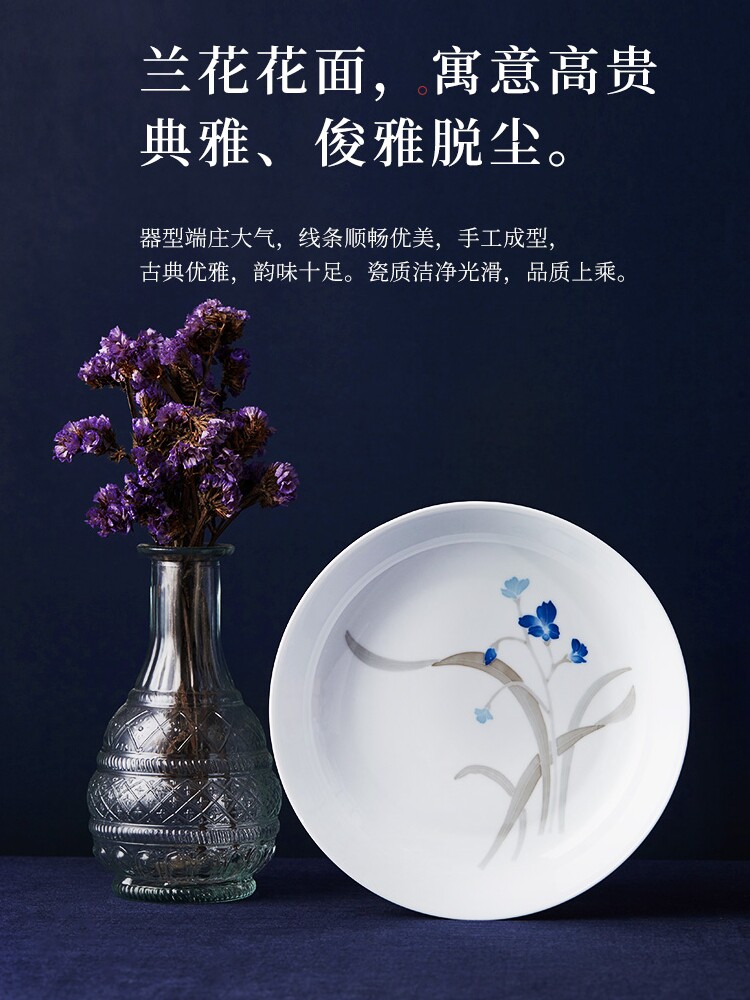 红官窑陶瓷餐具盘盘盘盘盘平板中国家用釉下彩醴陵瓷
