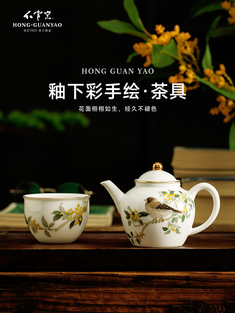 红官窑茶具整套功夫茶套装礼盒茶壶家用中式茶杯手绘醴陵瓷器