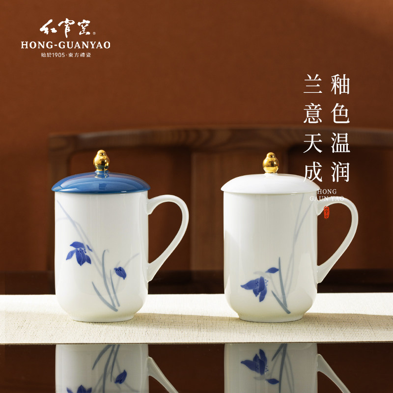 红官窑醴陵陶瓷会议杯马克杯茶杯带盖手绘送礼办公杯礼盒款对杯