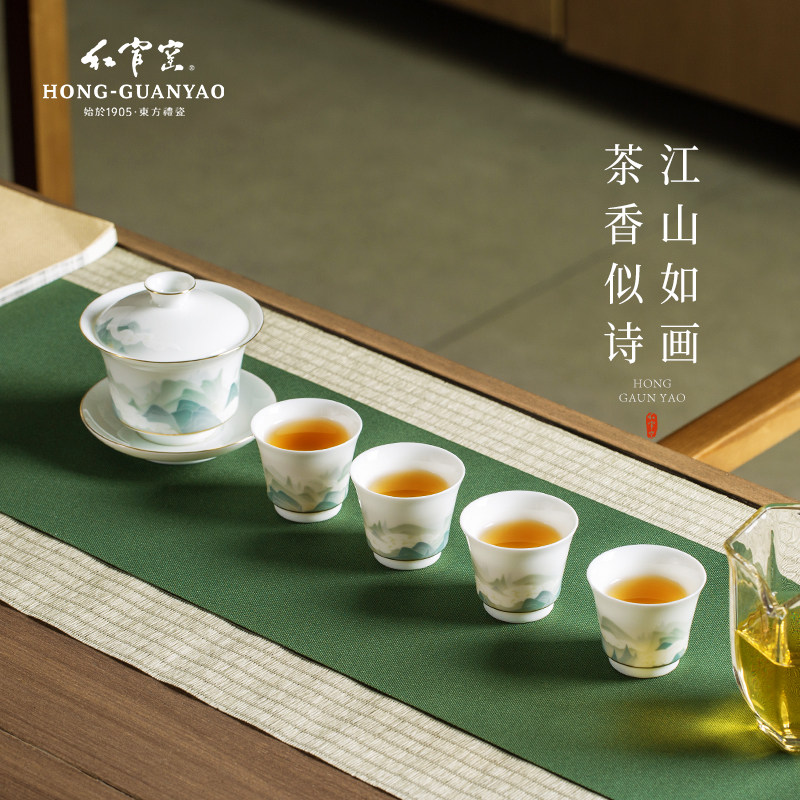 红官窑醴陵国瓷盖碗功夫茶具套装陶瓷茶杯轻奢高档送礼品千里江山