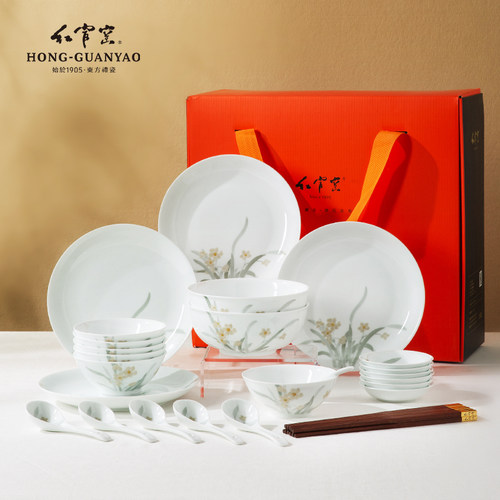 红官窑釉下彩瓷凌波仙子餐具套装