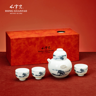 红官窑福禄陶瓷茶壶醴陵功夫茶具套装高档家用茶杯水杯乔迁礼物