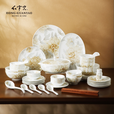 红官窑醴陵陶瓷餐具轻奢高级新款乔迁送礼碗碟套装多人食国色天姿