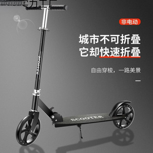 酷奇官网青少年儿童滑板车成人两轮可折叠城市上班校园代步车12单