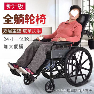 酷奇官网轮椅折叠轻便老人手推车带坐便器老年人加厚残疾人轮椅车