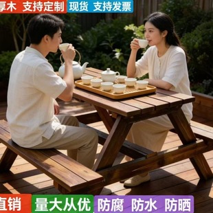 户外庭院公园露台防腐木桌椅花园露天奶茶店咖啡厅连体桌椅一体式