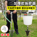施肥神器农用新型丢放肥料锹多功能果园下化肥枪果树全自动追肥器