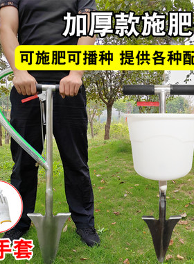施肥神器农用新型丢放肥料锹多功能果园下化肥枪果树全自动追肥器