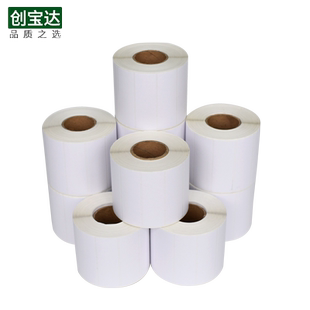 创宝达三防热敏不干胶标签75x25x1500张 1000张 热敏打印纸 标签纸 FBA标签纸 热敏条码打印纸