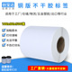 标签纸 加粘 条码 创宝达不干胶标签 外箱标 纸100x80x500铜版 贴纸 不干胶标签 铜版