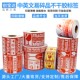 英文易碎标签 易碎品标签纸 加粘不干胶贴纸 小心轻放标签纸 中文易碎标签纸 警示标签纸 警告贴纸