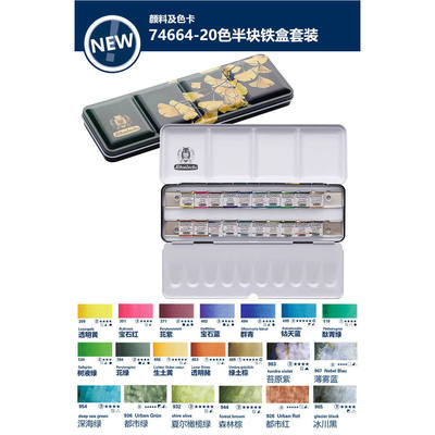 史明克2026年第一季度大师级新品 银杏套装74664复古木盒12色74674火柴盒6色固体颜料学院级不透明