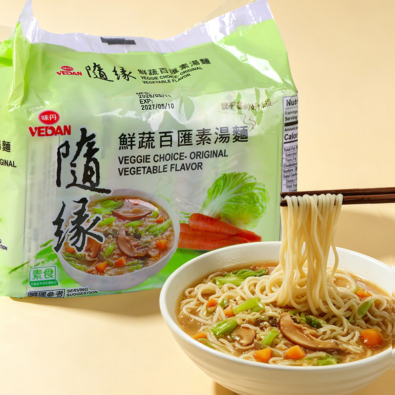 中国台湾味丹随缘素食汤鲜蔬百汇素方便面非油炸面素食面袋装速食