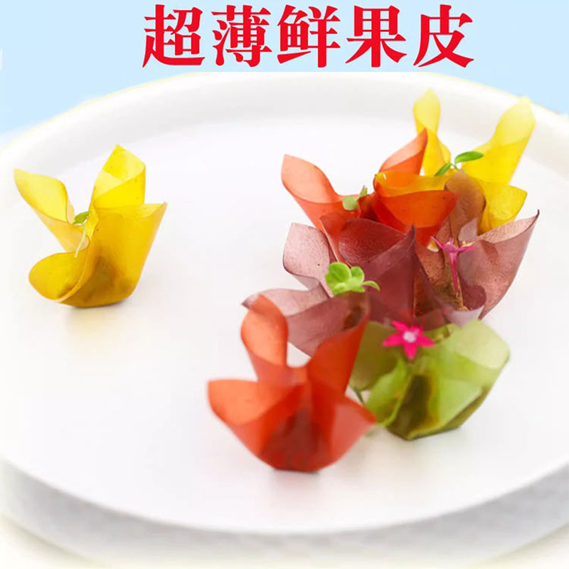 薯丫丫法式超薄山楂皮片烈焰红唇山楂鹅肝酱薄山楂果丹皮酒店食材