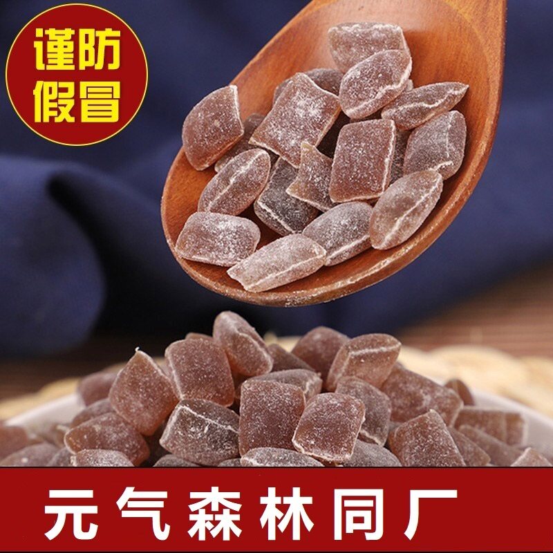 黑糖麻薯粒元气零食小吃休闲食品即食烘焙雪花酥点心材料甜点森林