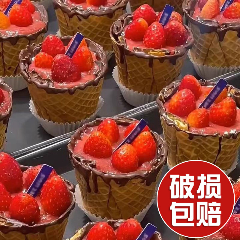 冰淇淋华夫筒巧克力草莓蛋糕霸王同款蛋筒蛋卷碗冰激凌脆甜筒杯子图片