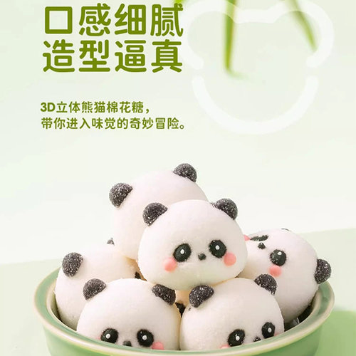 商用小熊猫熊头白兔子棉花糖儿童软糖果蛋糕装饰网红卡通动物造型