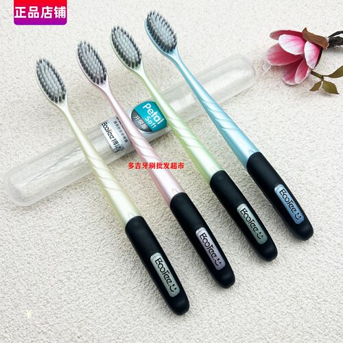 博洁便携式牙刷盒装旅行家用清洁