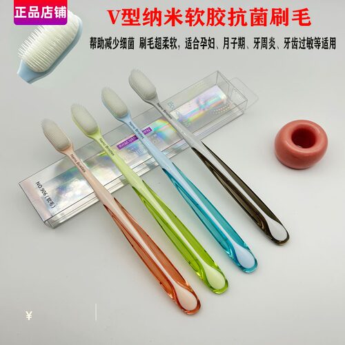 博洁纳米清洁牙缝不伤牙软胶牙刷
