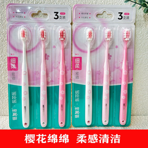倍加洁清洁牙缝防出血软毛牙刷