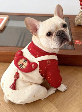 法斗衣服喜庆假两件红色加绒四脚衣秋冬拜年服法斗巴哥恶霸犬衣服