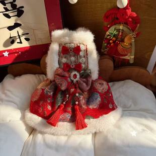狗狗衣服过年喜庆唐装秋冬加绒加厚公主裙小型犬马尔济斯中国风