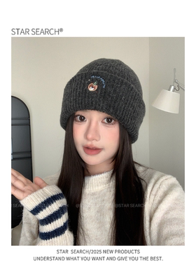 STAR SEARCH小熊可爱刺绣保暖针织帽女冬天包头帽防寒护耳毛线帽