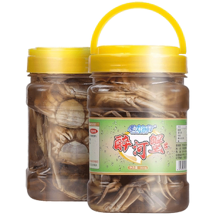 【老沈海鲜】宁波醉蟹900g/罐醉河蟹酱毛蟹醉螃蟹小河蟹酱螃蟹