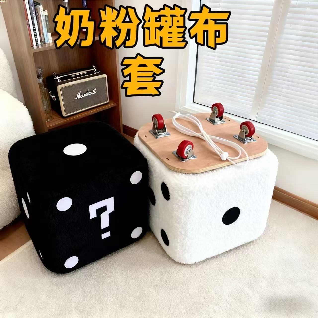 骰子罐子布套700-900克通用毛