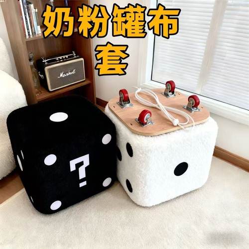 骰子罐子布套700-900克通用毛