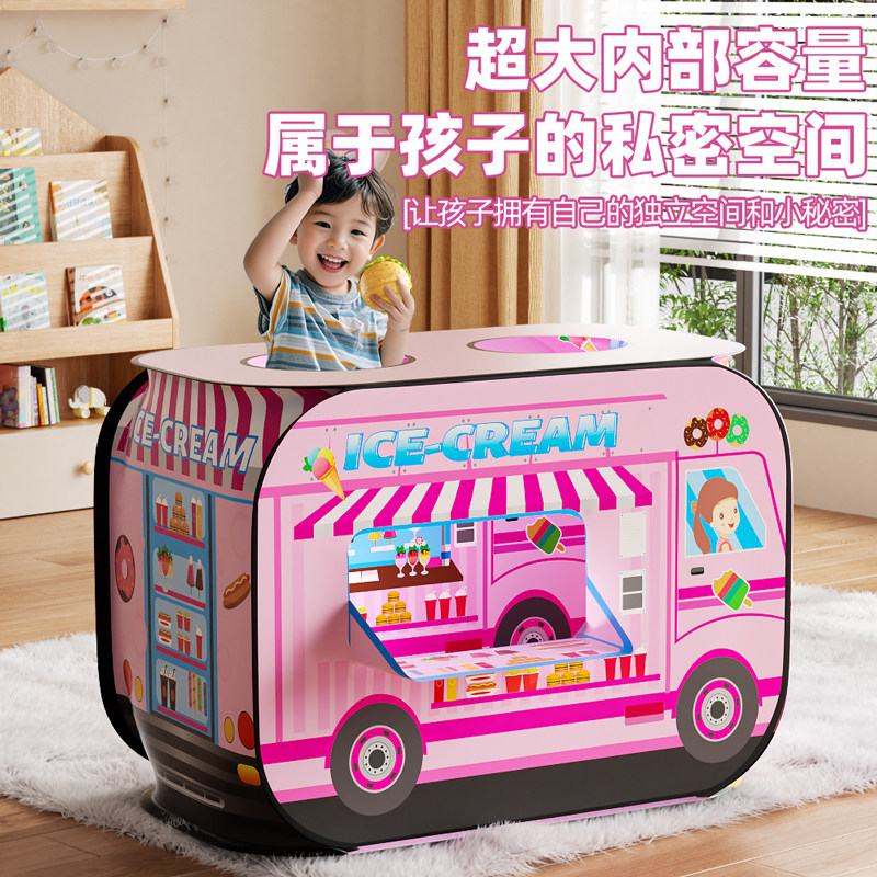 儿童玩具女孩益智3到6岁过家家冰淇淋雪糕帐篷车宝宝2026生日礼物