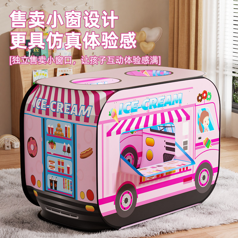 儿童帐篷益智玩具屋冰淇淋雪糕店宝宝过家家厨房仿真角色扮演套装